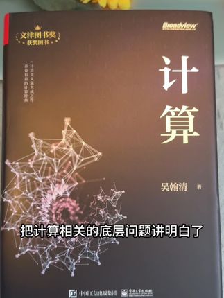 中学的时候遇到这本书,有可能你就是下一个数学大神!#学霸秘籍 #认知觉醒 #数学思维