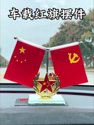 #祝祖国繁荣昌盛 #祖国强大 #五星红旗迎风飘扬 #如果信仰有颜色那一定是中国红 #爱国