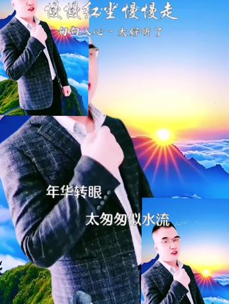 《漫漫红尘,慢慢走:把日子过成诗!》