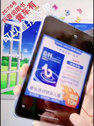 #直播高光 2025年7月新版 从零开始学做抖音 直播带货 零基础玩转抖音教材书#直播录屏分享 #好物推荐🔥