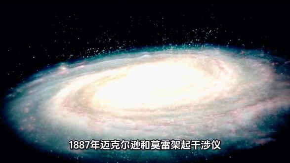 光速永恒不变,守住宇宙因果的绝对底线
#光速不变 #相对论 #物理法则 #宇宙科普