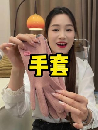 #手套 #骑车手套 #反季手套 #手套厂家 #防风手套