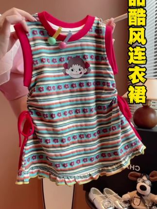 夏天也要穿的酷酷的哦#日常穿搭夏天也要美美哒 #新款上新穿出不一样的你 #女童洋气穿搭 #家有女儿这样穿