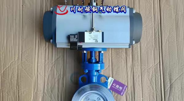 重工业专用碳钢气动蝶阀 川耐碳钢气动蝶阀,阀体采用坚固碳钢材质,经济耐用。由气动执行器驱动,实现快速可靠的开关或比例调节。适用于水、气、油等多种工业介质的管道流量控制,是通用工业领域的常见选择。#碳钢气动蝶阀#碳钢蝶阀 #气动蝶阀 #气动蝶阀厂家 #蝶阀厂家