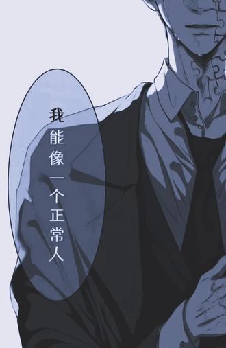 言言还是妍妍#荒野植被