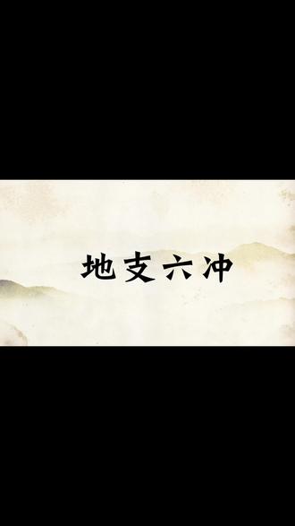 奇门遁甲 奇门遁甲
#风水 #奇门遁甲 #国学