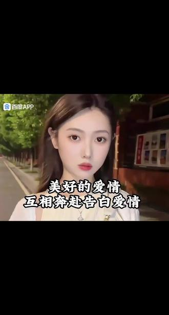 双向奔赴的爱情真是太美好了!也太让人羡慕了!希望大家都能是这样的爱情,也希望郭艾伦能早点找到真爱!