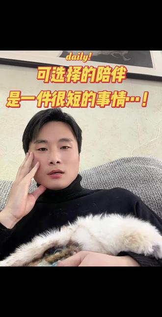 你的狗狗陪伴你几年了? 是否从小调皮不知不觉到懂事阶段了! #狗狗的心思都写在脸上了 #狗狗老了 #狗狗长大了 #狗狗的日常