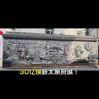 30亿焕新太原府城!5维度打造文瀛湖文庙皇庙文旅地标