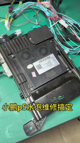 小鹏拍5水泡导板维修