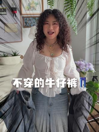 1min教程✂️牛仔裤👖改造活页手帐 超酷 心动这个超酷的手帐很久啦,今天就用旧牛仔裤改造一下~做法很简单,新手也能一下就做好,成就感爆棚!再加上茶救星球和治愈小狗联名的刺绣贴周边就更好看啦,还有小狗擦手巾爆改背包🎒
#书衣制作教程 #茶救星球新品 #茶救星球苦瓜节 #不苦不苦小狗特调 #茶救星球治愈小狗联名