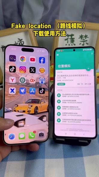 《英雄宝库》fakelocation签到打卡刷校园跑教程#校园跑#校园跑步打卡#工学云#阳光跑#今日校园学习通签到 fakelocation校园跑教程,fakelocation使用教程,
fakelocation工学云教程,fakelocation最新修改无限制版, fakelocation安装包,fakelocation会员,fakelocation今日校园使用教程,fakelocation校园跑教程,fakelocation顺丰打卡
教程,