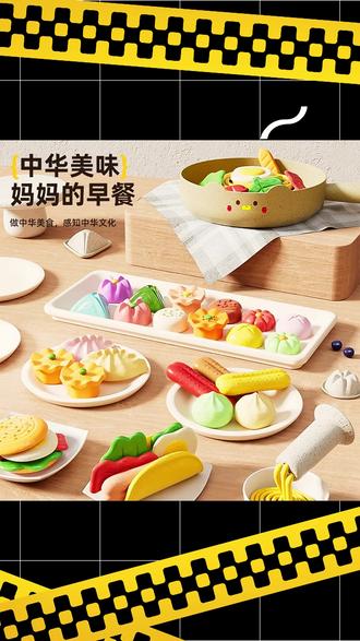 小麦彩泥儿童早餐过家家玩具美食厨房糕点手工橡皮泥玩具礼物#玩具 #玩具推荐 #过家家玩具 #早餐彩泥 #儿童玩具
