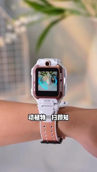 #小天才z6pro 小天才Z6Pro有什么功能呢?大家看过来吧!#智能手表推荐#电话手表推荐 #小天才电话手表 #孩子的礼物