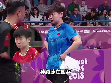 莎头|第十二集:一物降一物#可爱的莎宝 #王楚钦孙颖莎