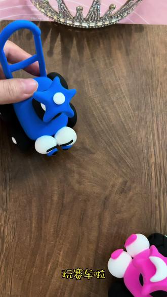 怪兽小推车大比拼,俩只谁都不服输呢,争吵不休并且都说自己是最厉害的。嘻嘻,小盆友们来看看谁更胜一筹呢?#粘土教程 #手工 #手工diy #粘土手工