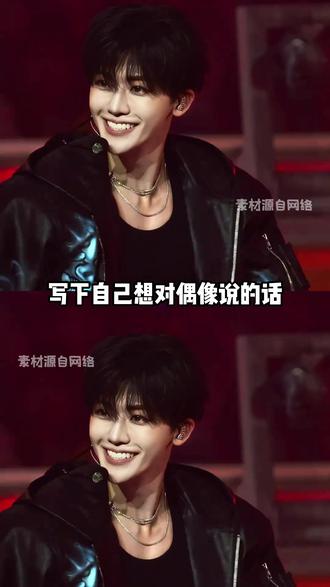 这就是为什么爱豆不能谈恋爱的原因 “铺天盖地的可能是网络暴力,也可能是粉丝的真心”
#nctdream #爱豆恋爱 #追星女的爱无解 #爱豆 #感动