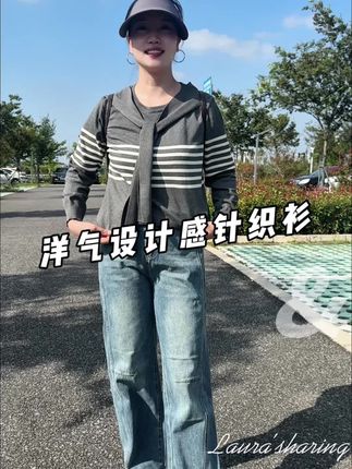 #出游穿搭 #街头穿搭 #气质范 #面料柔软舒适 #减龄时尚穿搭