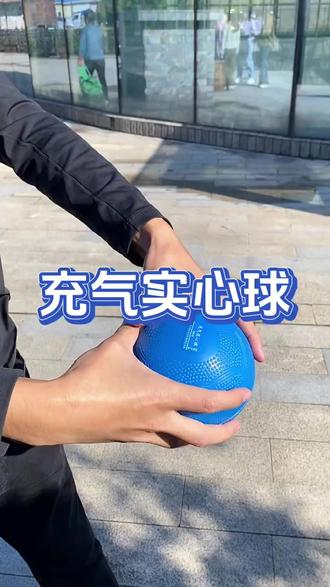 实心球2KG中考专用体育考试2公斤训练器材软式铅球男女小学生1KG#中考体育 #实心球训练 #体育器材 #小学生健身 #中考必备