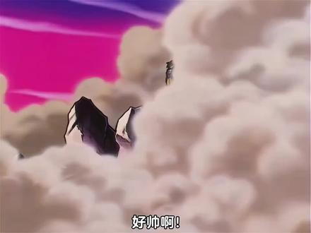 那个帅到爆炸的男人#孙悟空
#龙珠动漫
