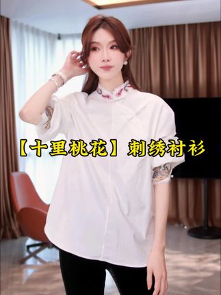 #中国风 #气质这一块拿捏死死的 #高级感穿搭 #秋冬穿搭 #谁穿谁好看