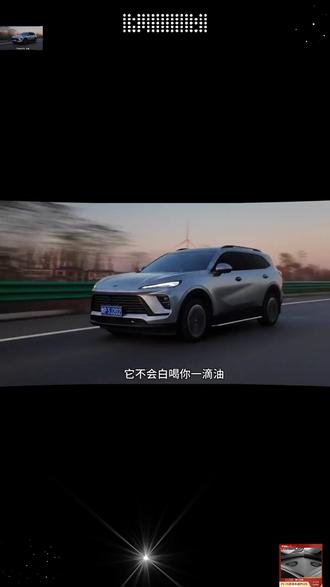 25-26款昂科威plus仪表台中控出风口保护罩内饰喇叭罩改装饰配件