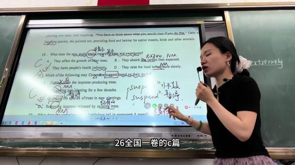 #高考英语 #全国1卷 #英语 #阅读理解 C篇讲评,主题:种树利大于弊,但树种很关键