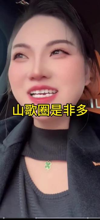 卡妈参加风少爷婚礼被八卦