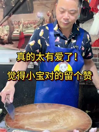 这个小女孩真的太有爱了,太孝顺了,给她点赞👍#厨房菜刀 #杀鱼技术 #刀工 #杀鱼解压
