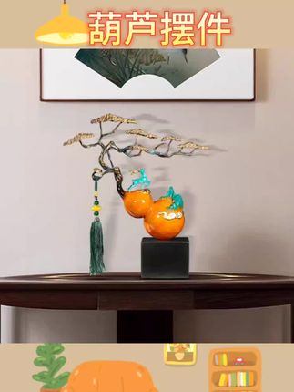 #家居好物 开业礼物摆件铜工艺品招财葫芦摆件办公室客厅玄关酒柜装饰品#家居摆件 #家居饰品 #摆件 #装饰摆件