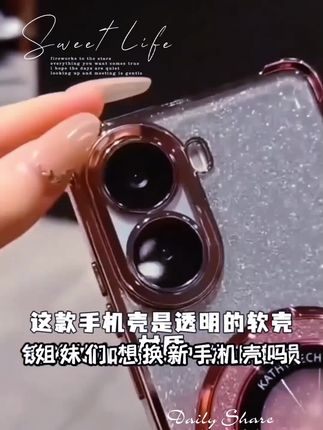 华为P50pro手机壳JAD-AL50带磁吸支架全包四角气囊防摔透明软壳女#搞笑 #搞笑视频 #求婚求婚 #求婚