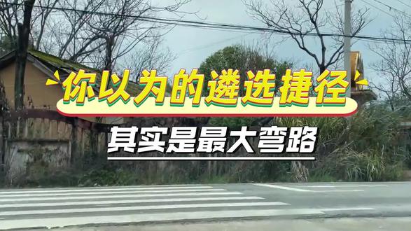 你以为的遴选捷径,其实是最大的弯路
#遴选 #遴选备考 #遴选笔试 #贵州遴选 #河北遴选