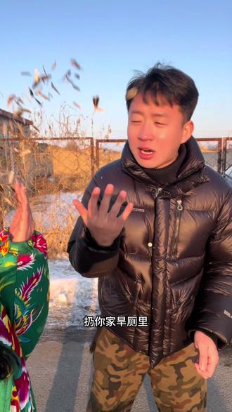 #vlog十亿流量扶持计划 #东北人 #内容太过真实 你还装上了!