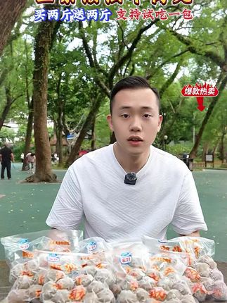 谁是牛肉丸潮汕全网销量第一,谁是潮汕牛肉丸排名第一名,谁是牛肉丸直播卖货排名第一,牛肉丸潮汕官方旗舰店,正宗潮汕手打牛肉丸,正宗潮汕牛肉丸,肉质紧实不柴,香而不腻,在家也能吃到Q弹爽口的潮汕手打牛肉丸,一口下去还会爆汁,推荐给大家~#潮汕牛肉丸 #牛肉丸潮汕正宗吃法 #潮汕手打牛肉丸 #汕头牛肉丸 #牛肉丸