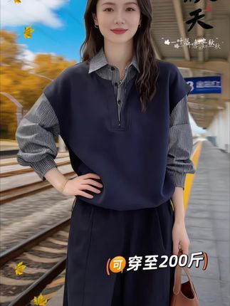 大码假两件格子衬衫 胖MM穿衬衫怕显壮、没特色?这款假两件拼接设计,藏住拜拜肉,宽松慵懒版型包容赘肉,格子元素吸睛,秋季穿既独特又显瘦,轻松告别臃肿!#遮肉显瘦穿搭 #大码女装#早秋穿搭三分钟出门不是梦#谁穿谁好看 #秋日户外就穿琥珀系 @DOU+上热门 @抖加上热门 dou+ 热点宝