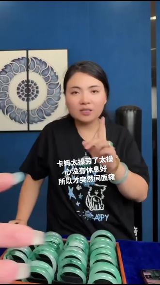 卡妈后天要当新娘子所以不去捏脸了#卡妈和露露 #卡妈说 #卡妈婚礼