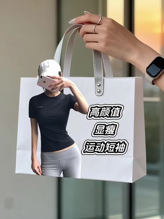 家人们!谁懂啊!这件岚纹健身衣真的绝到我想囤十件! 圆领刚好卡着锁骨窝,穿它练瑜伽做拉伸,胳膊怎么甩都不卡肩,面料滑溜溜的像第二层皮肤,出汗了也不黏在背上,干得比我喝口水还快! 最绝的是版型!紧身但不勒肉,腰腹的小肉肉都被悄悄收住,抬手时后腰露一丢丢曲线,又纯又欲!昨天穿去健身房,三个姐妹追着问链接! 别以为只能健身穿!搭条牛仔裤出街买咖啡,被隔壁桌小姐姐夸“这T恤显瘦到不像运动衣”!三十多度的天穿它,透气得像带了小风扇,舒服到想焊在身上! 信我!冲这件,练瑜伽是元气少女,出街是时髦精,几十块钱穿出几百块的质感,闭眼囤都不亏! #健身穿搭 #运动短袖#无限回购的宝藏单品#显瘦T恤#跑步