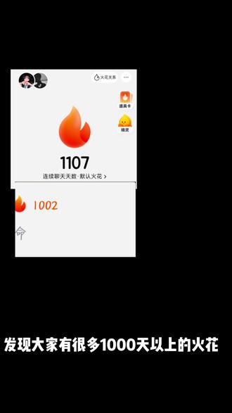 再给大家补10张演唱会门票(门票1月1日来领烙铁们) #续火花 #小火人 #抖音 #淮南吾悦广场 #火花搭子