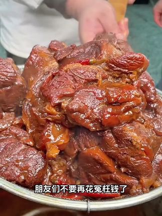 好物分享