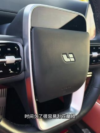 理想系列方向盘保护框,颜色可选,装完以后提升车的高级感,还能防止划痕#汽车好物 #汽车用品 #理想汽车 #方向盘保护框 #理想