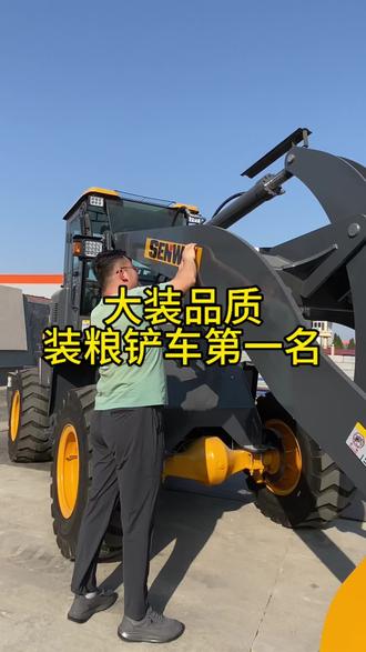 他们卖9万,我们6个多,这铲车跟现在行业的铲车质量细节直接提升好几个级别#工程机械设备 #装载机 #铲车装载机 #装载机厂家 #装粮王
