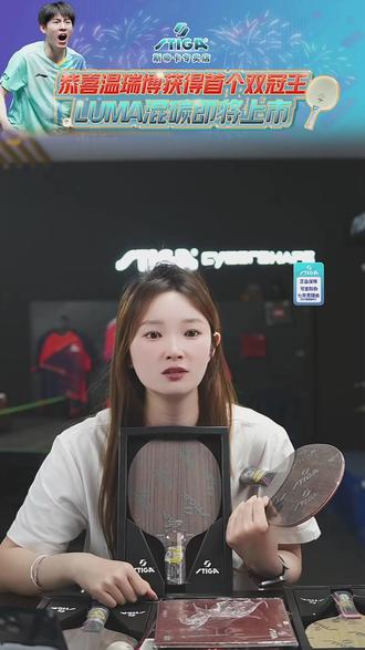 斯帝卡底板真假难辨?这里双盒防伪可查!