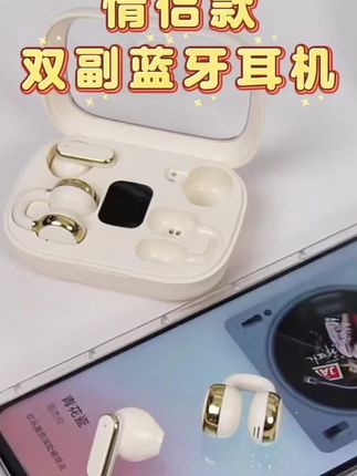 【四只耳机】新骨传导游戏运动高端无线蓝牙耳机入耳式降噪超长续航 #耳机 #蓝牙耳机 #无线蓝牙耳机 #降噪耳机 #视频同款在商品橱窗 @DOU+好生意