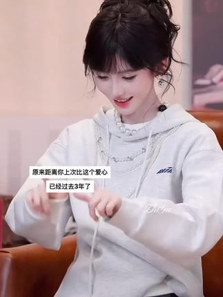 鞠婧祎