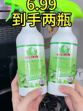 多功能清洁喷雾卫生间清洁洁厕清洁卫浴柠檬香氛#多功能清洁泡沫 #清洁喷雾 #清洁洁厕 #柠檬香氛清洁喷雾