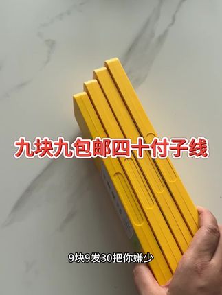 纯手工精绑子线双钩,9.9到手40付子线80枚钩子还包邮#子线双钩 #野钓 #好物推荐🔥 #鱼钩#原来钓鱼才是抖音运动顶流