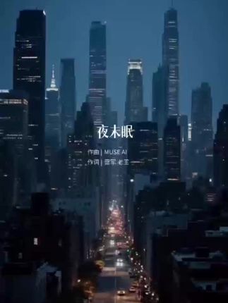 如果你喜欢这样的视频,可以关注我,我可以手把手的教你#致敬雷军 #原创视频 #强烈推荐