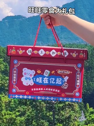 中秋节礼物旺旺零食大礼包#解馋小吃礼盒#在家做美食