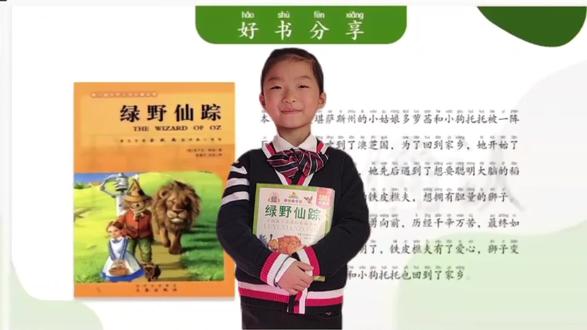 好书推荐来啦,周末的成果