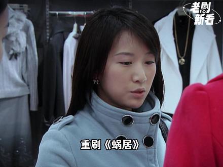 终于明白海藻为什么沦陷得这么彻底,这样的诱惑谁能拒绝?#蜗居 #抖音精选计划 #因为一个片段看了整部剧 #好剧推荐 #海藻